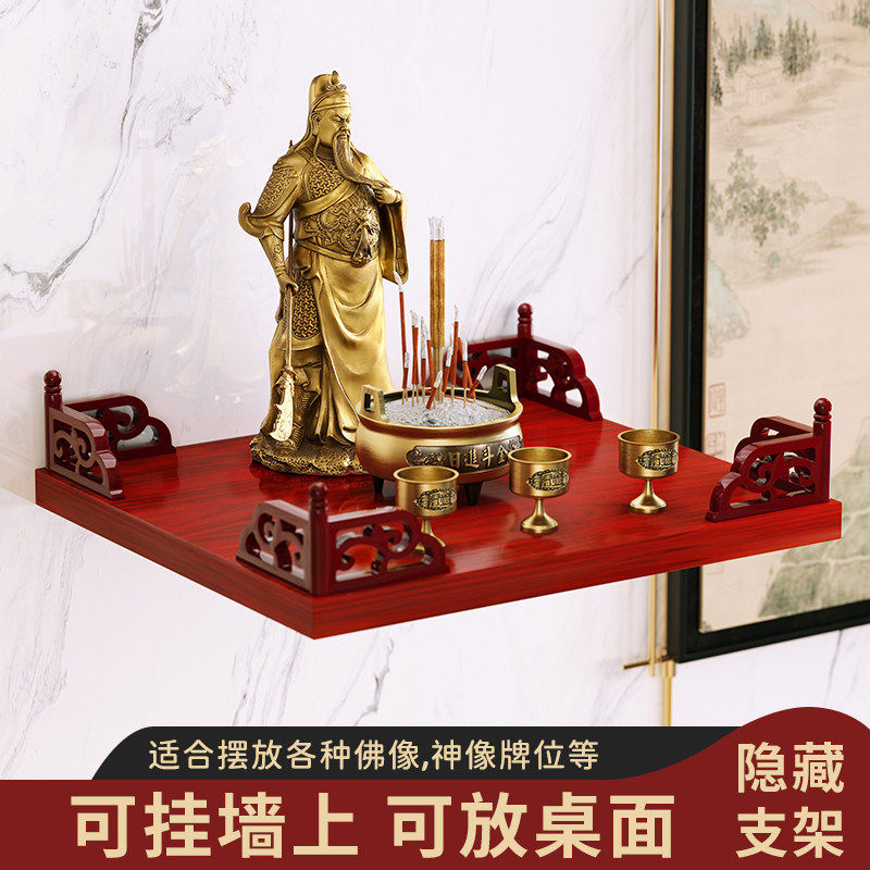 佛龛壁挂式香炉架子财神爷像摆件供台观音佛像橱柜土地神位置物架