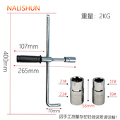 汽车轮胎扳手拆卸省力工具加长换胎十字套筒扳手套装 拆换轮胎神器
