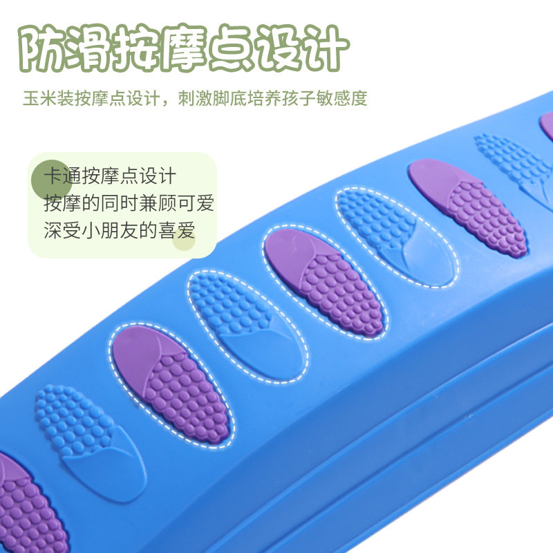 家用儿童触觉平衡板幼儿园前庭协调平衡训练踩踏触觉板独木桥玩具