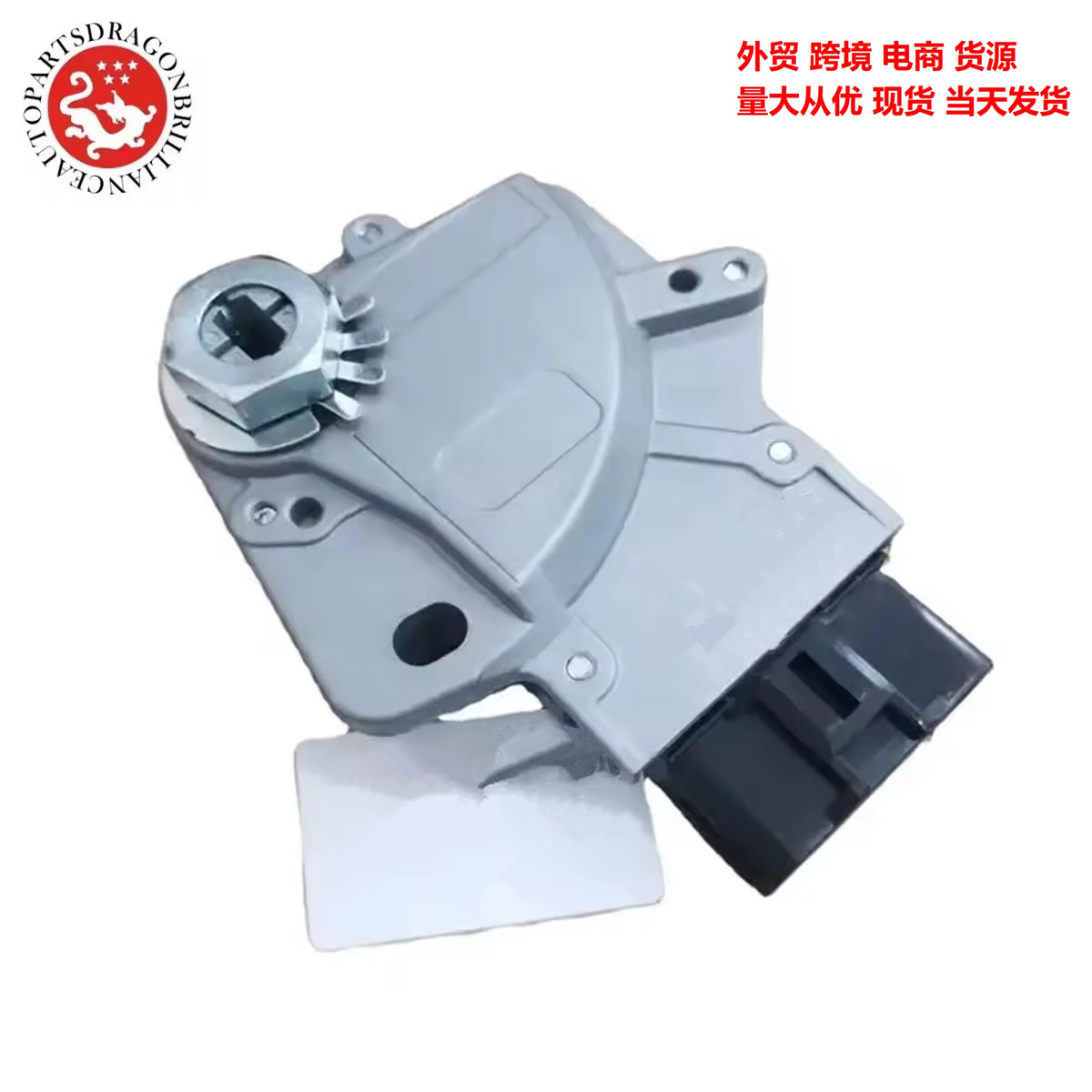 自动波箱档位开关传感器 MR195890 84540-5346 845405346 03A010