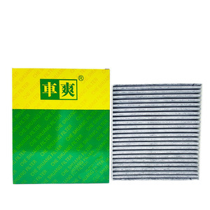 适用于日产奇骏天籁轩逸/雷诺卡缤空调滤清器27277-6RS0A 招商