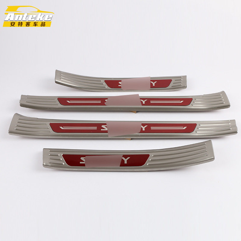 安特客适用于20款轩逸门槛条不锈钢迎宾踏板后护板改装装饰亮片厂