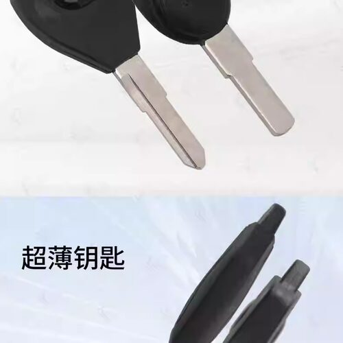 适用雅迪爱玛台铃小牛小刀本田电动车内铣平铣左右槽机械铜钥匙胚