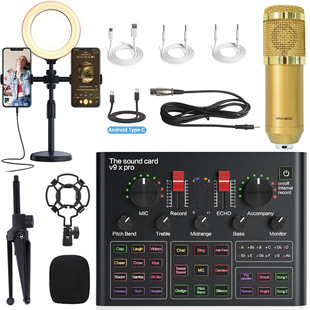 迪拜直播带货声卡话筒全套Walmart专业K歌录音棚电脑声卡套装设备