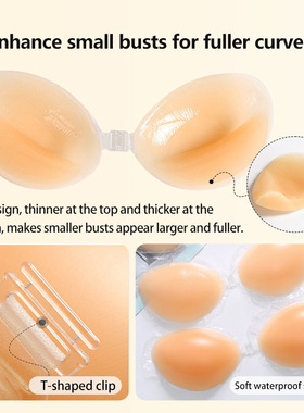 silicone bra跨境专供硅胶胸贴隐形无痕防走光加厚款小胸显大胸贴