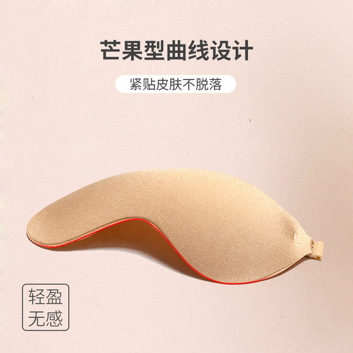 芒果透气胸贴大胸专用硅胶一片式隐形文胸性感婚纱内衣现货