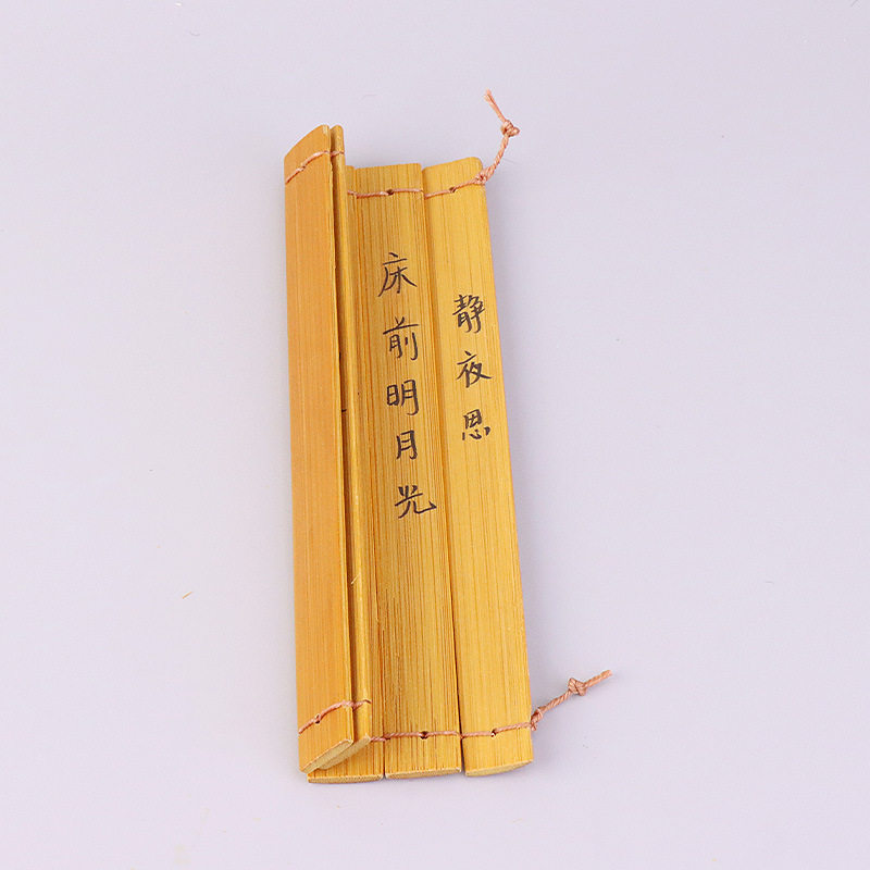 自制竹简 diy手工小学二年级科学书的历史实验儿童竹片材料教具