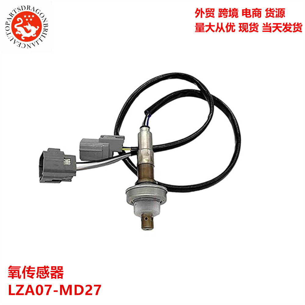 适用于马自达6 GH 2.0L 汽车配件氧传感器LZA07-MD27 LFDC-18-8G1