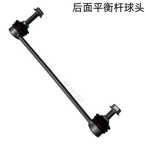 适用于宝马迷你R50R53 后平衡杆球头 R55R56R57稳定杆33506772789