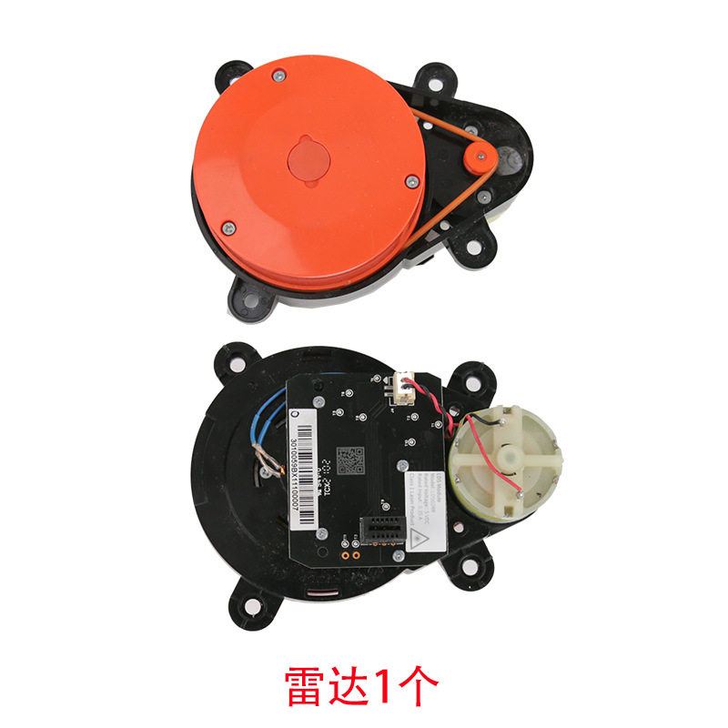 适配小米1s扫地机器人配件米家一代激光头雷达电机马达配件