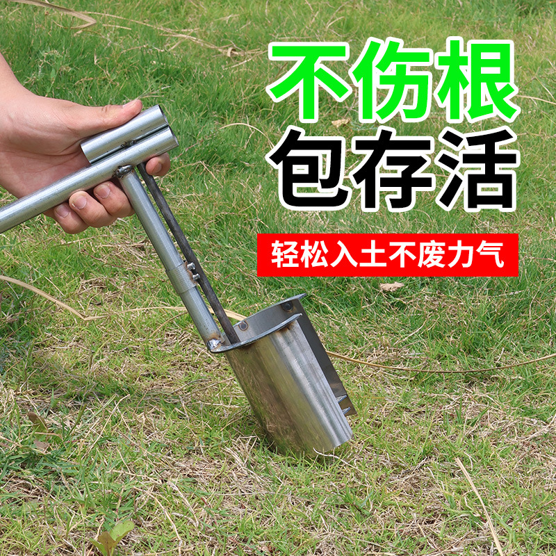 移苗神器移栽器金属园艺园林工具移植器种菜移花打洞挖苗打孔器厂