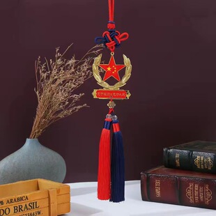 军旅汽车挂件车军人情怀创意车饰挂件保平安车内用品车载装饰品