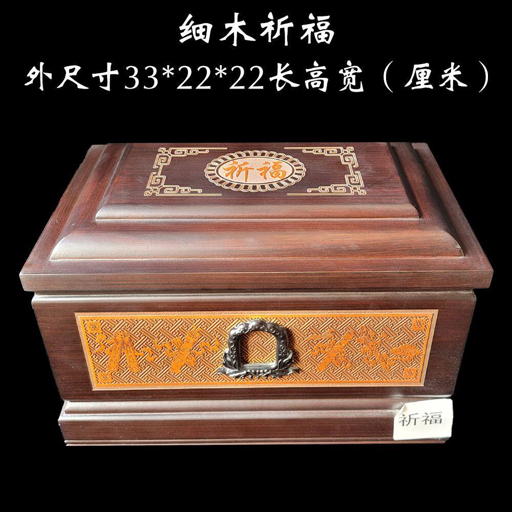 厂家专业天然玉石骨灰盒寿盒骨材棺材骨灰坛细木祈福