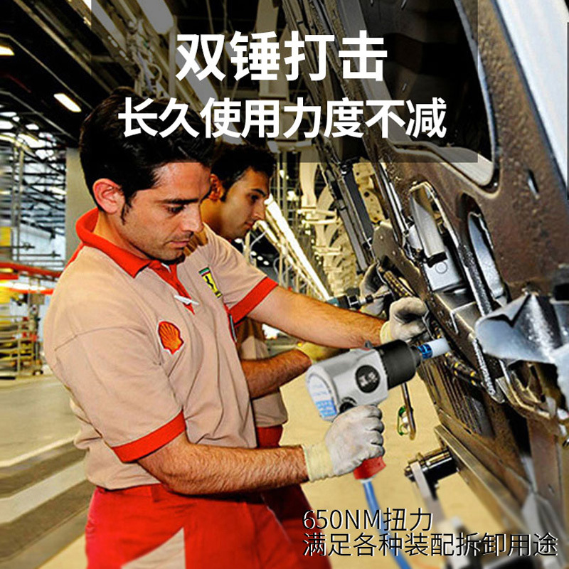 藤原 工业级大扭力气动扳手 冲击风炮 藤原技术气动工具厂家厂家