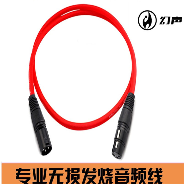 MOD-K1电容麦克风双卡农线话筒卡农公母线调音台双卡侬接头平衡线