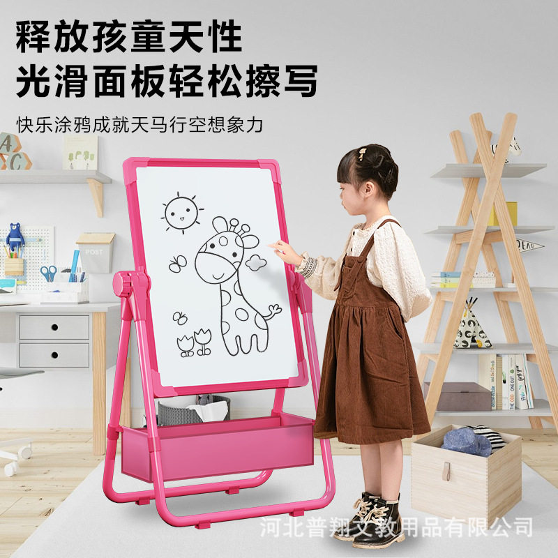 幼儿童画画板磁性玩具支架式小黑板家用宝宝写字白板涂鸦可擦画架
