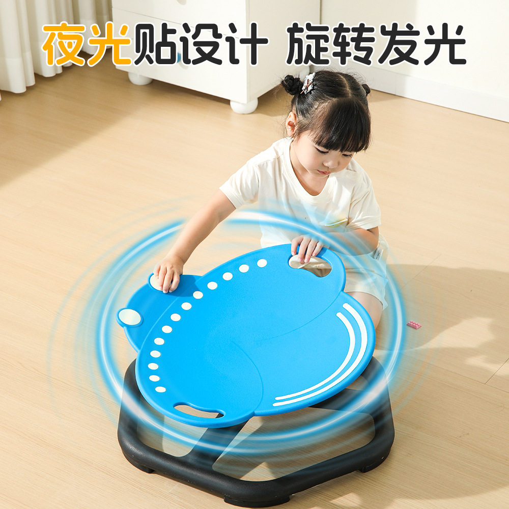 跨境新品旋转椅儿童转椅室内感统训练教具幼儿园户外早教平衡椅子