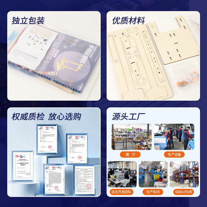 手摇起重机科学实验小制作学生儿童益智科技课堂diy手工科教玩具