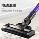 跨境无线充电吸尘器家用强力大功率手持式 床铺除螨吸拖一体