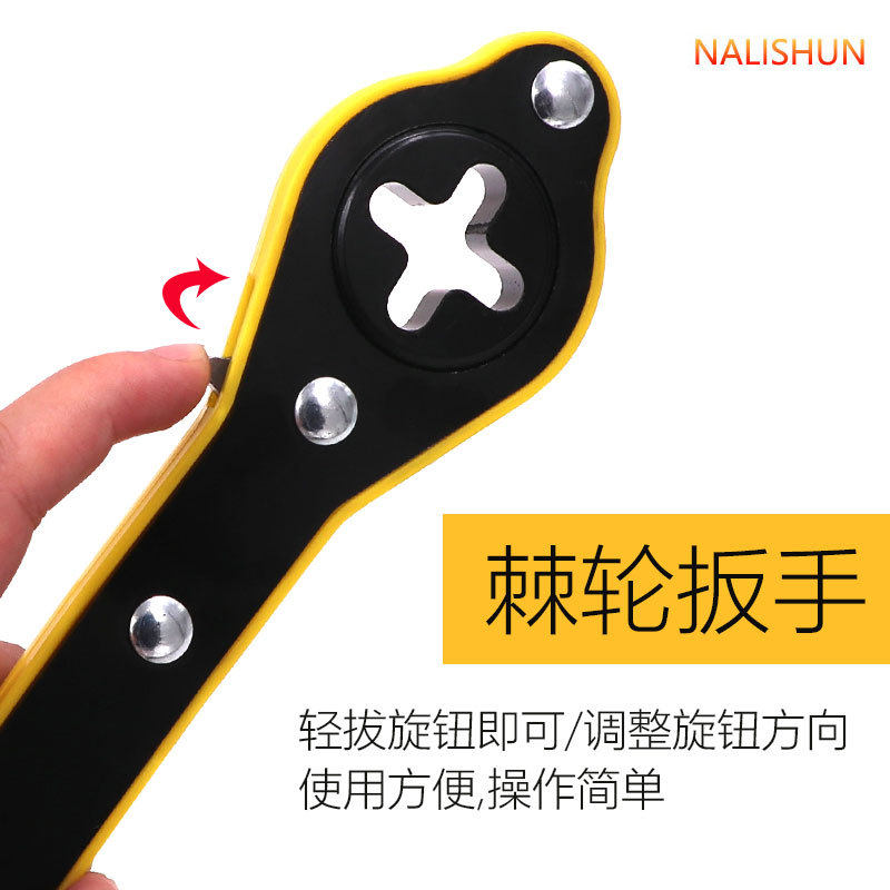 轿车汽车剪式千斤顶扳手手摇扳手省力手摇杆十字六角扳手转接头