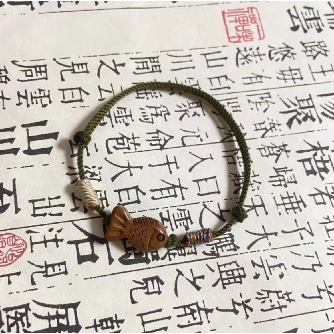 2025新国风红绳 手绳手链 锦鲤编织手工年年有鱼桃木手串男女情侣