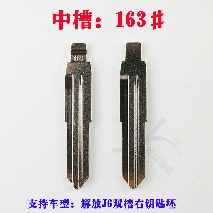 汽车折叠遥控器钥匙胚头VVDI奇诺KD TY子机原装中槽161-新品更新