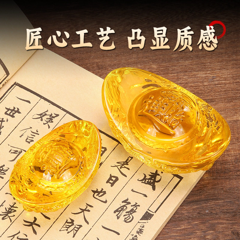 黄水晶龙纹元宝摆件琉璃大小金元宝家居高端水晶工艺品摆件