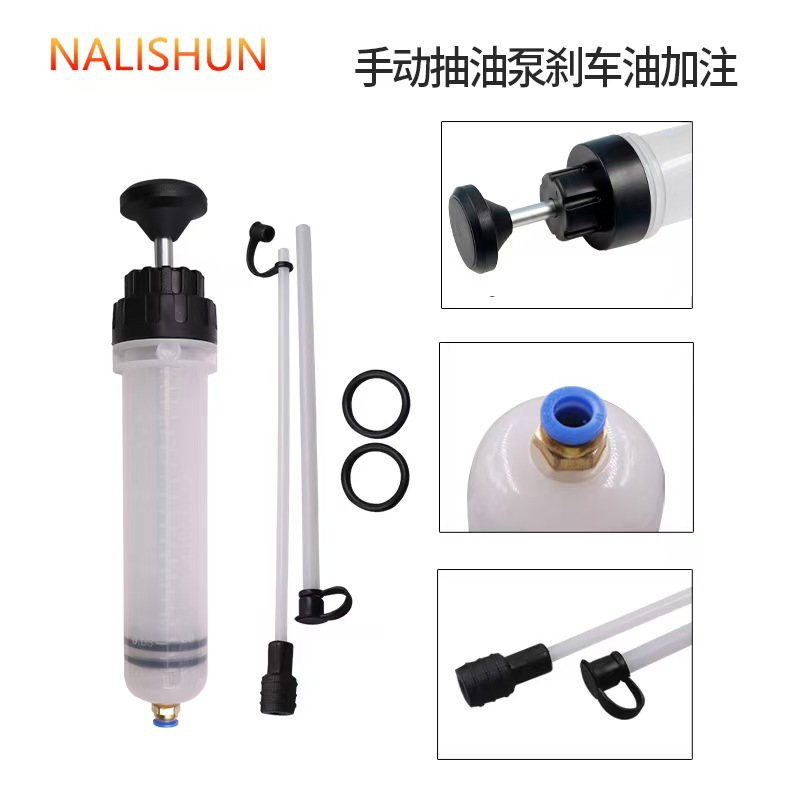 针筒式抽油加注器抽水器换抽机油刹车油针筒式吸注两用换油工具厂