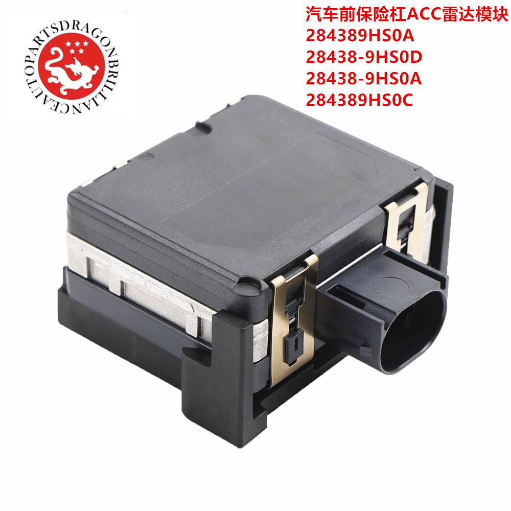 车距巡航传感器 28438-9US0D 023300872 28438-9HS0B 28438-9HS0A