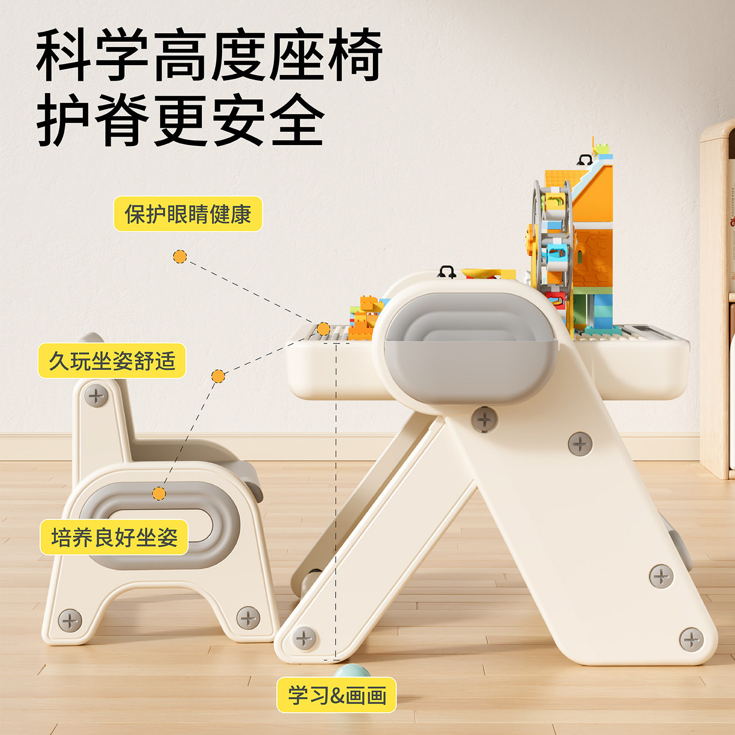 利幼多功能积木桌跨境玩具桌益智儿童周岁礼物画板兼容乐高游戏桌