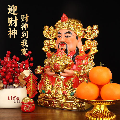财神爷摆件家用香炉果盘贡盘套装客厅店铺开业供奉陶瓷文财神像