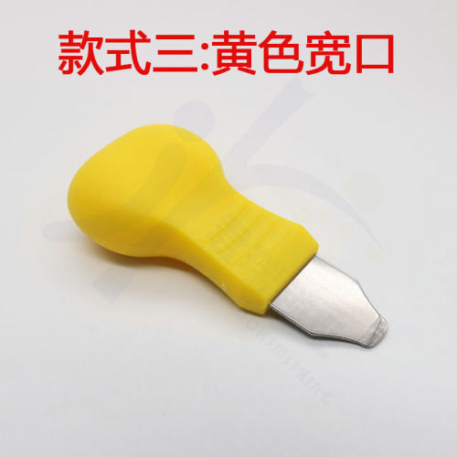 汽车遥控壳开盖器 撬壳工具 遥控器撬刀四件套 4种型号齐全