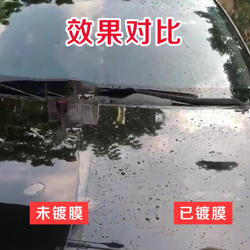 厂家诺迈柯手喷蜡手喷镀晶漆面上光镀膜养护镀晶美容驱水保养镀晶