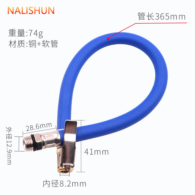 汽车打气嘴接头气压表胎压表管配件轮胎充气管充气头胎压计延长管