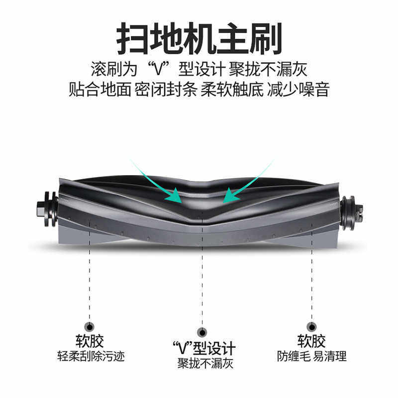 适配追觅MOVA扫地机器人配件G30履带拖布支架边刷拖布集尘袋清洁