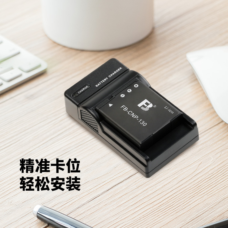 沣标CNP130充电器适用卡西欧NP-130 ZR800 ZR2000 H35 ZR3500 ZR3