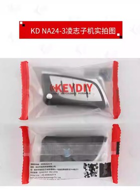 KD NA24-3键新凌志款子适用KDX1多功能无线电子芯片遥控钥匙子机