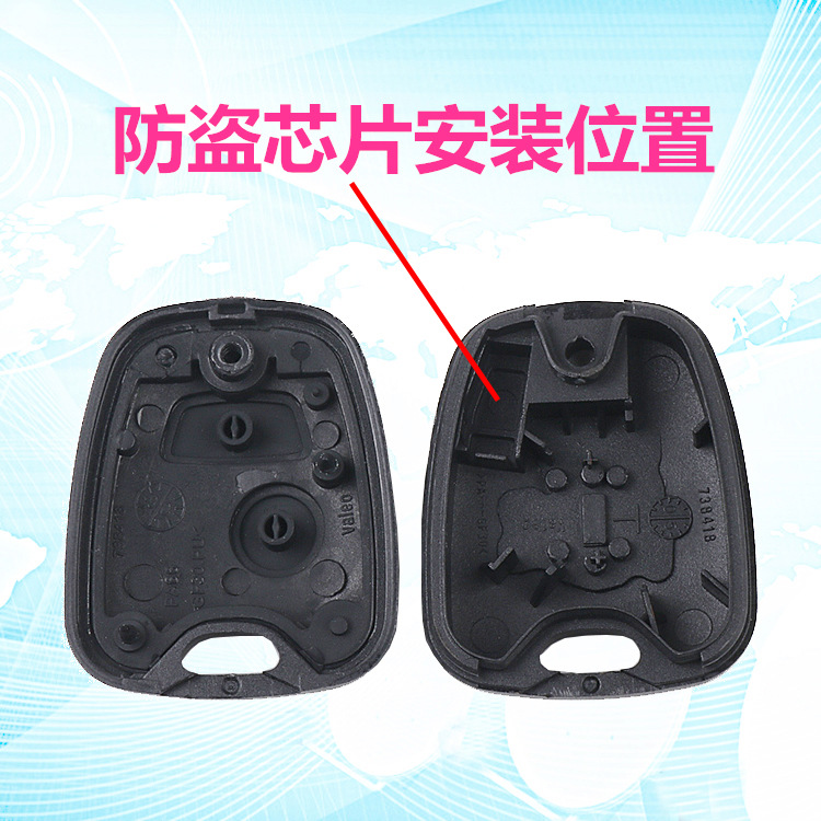 适用于标致206 207一体钥匙壳雪铁龙C2遥控钥匙壳汽车芯片钥匙壳