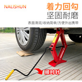 千斤顶手摇杆小车面包车剪式 千金顶摇臂配件加厚加长汽修工具