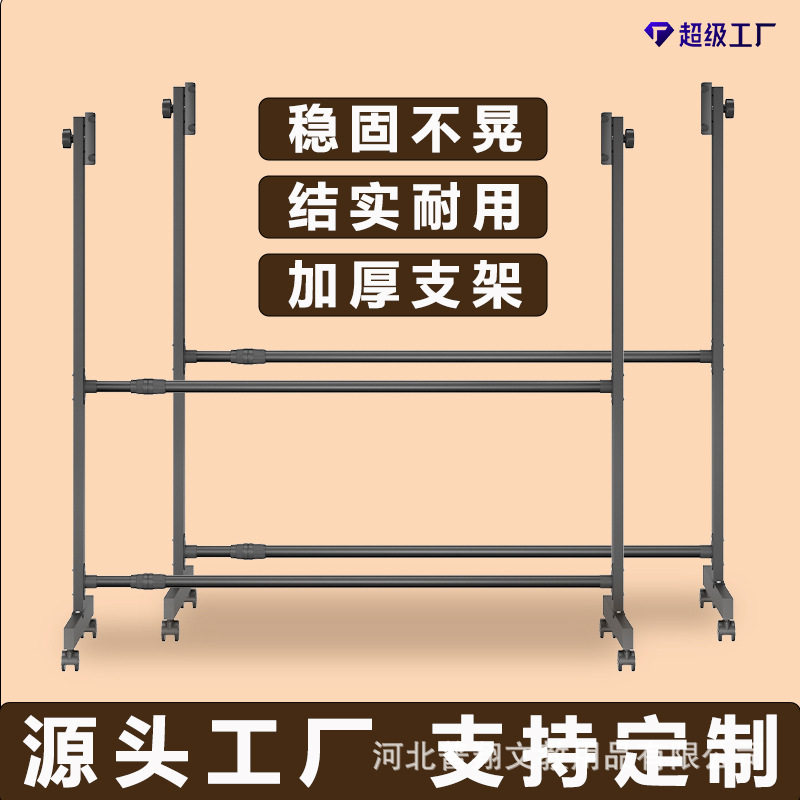 白板支架加厚稳固单杠双杠可调节升降伸缩通用型移动黑板架