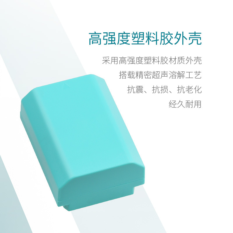 沣标NP-FZ100适用索尼a1相机电池a7C a7m3 zve1 a7r3 r4 rm3微单