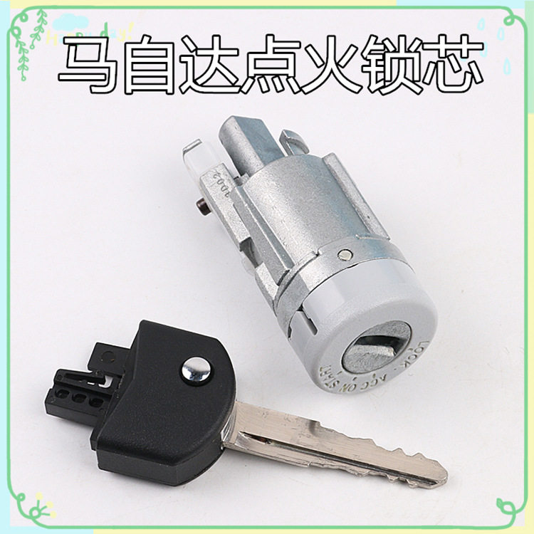 适用于12款马自达3全车锁芯长安马自达3左前门锁点火锁尾箱锁芯