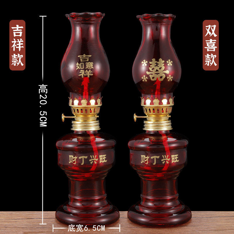 煤油灯老式马灯酥油灯复古家用室内怀旧长明灯乔迁火水灯新居用灯