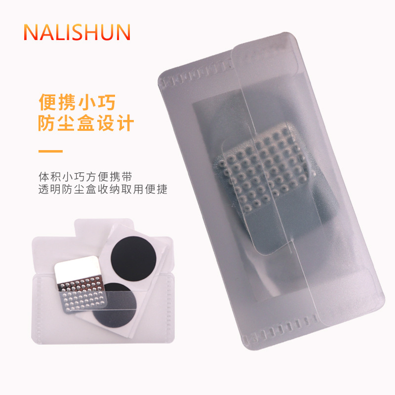 山地公路自行车补胎工具组合 内胎补丁 免胶补胎片厂家