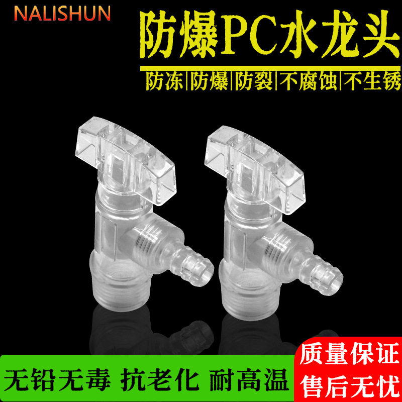 货车卡车滴水刹车4分淋水器开关配件三角阀分水器放水开关水龙头