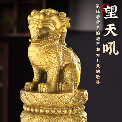 铜华表柱 黄铜 流云龙柱 中华柱办公室家居饰品铜器摆件