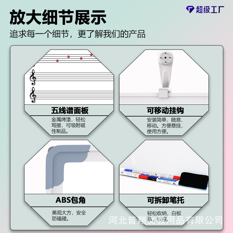 挂式五线谱教学白板双面磁性写字板音乐培训黑板学生识谱可擦写