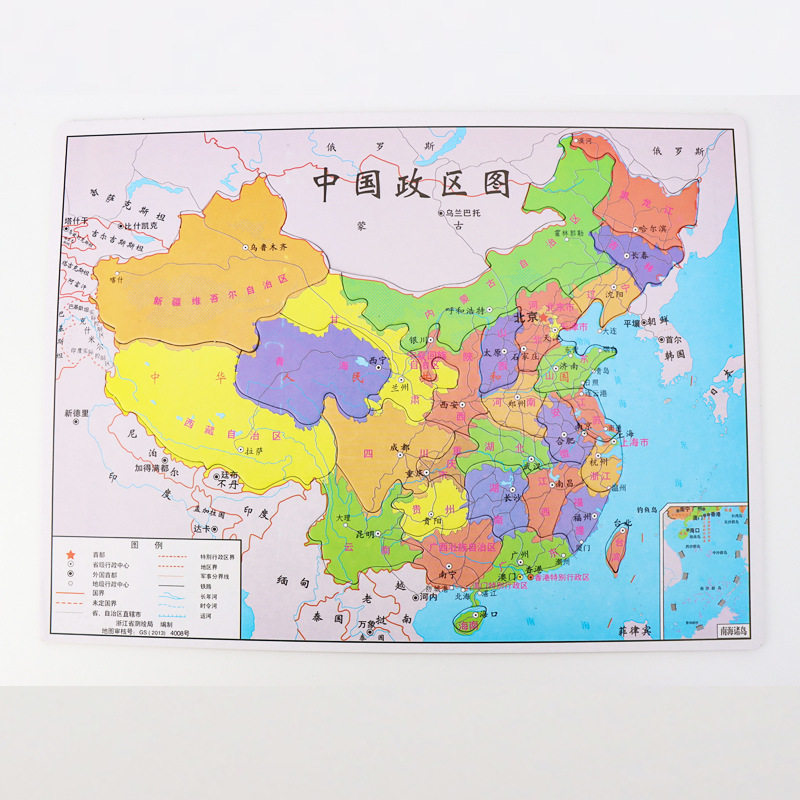 手工拼装中国地图行政区地理教具 中小学生儿童科技制作DIY材料包