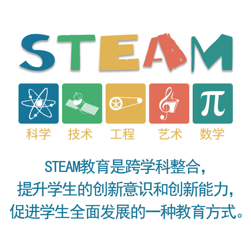 小学科学实验套装定制 木板拼插材料定制