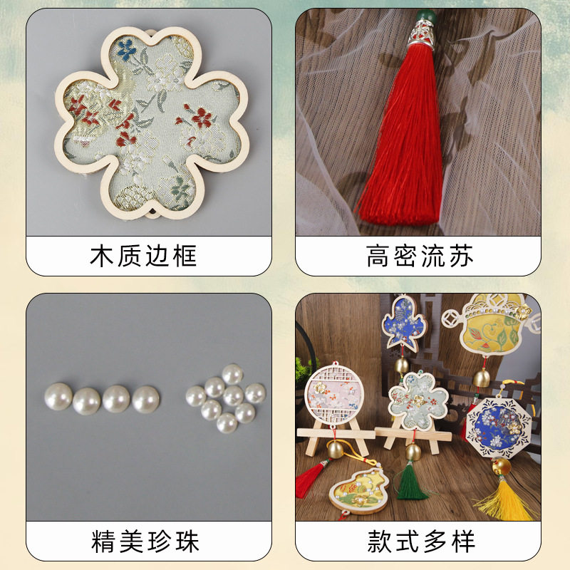 仿宋锦珍珠风铃手工diy材料包新中式手工铃铛挂饰亲子团建活动